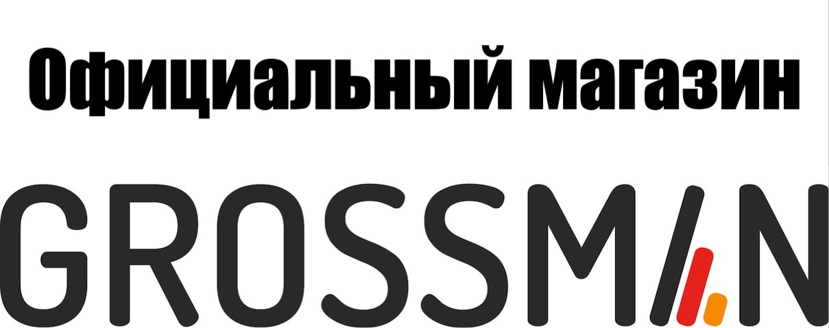 Официальный сайт Grossman